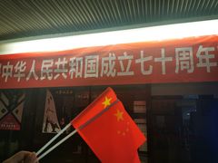 -芒果国际影城东风店