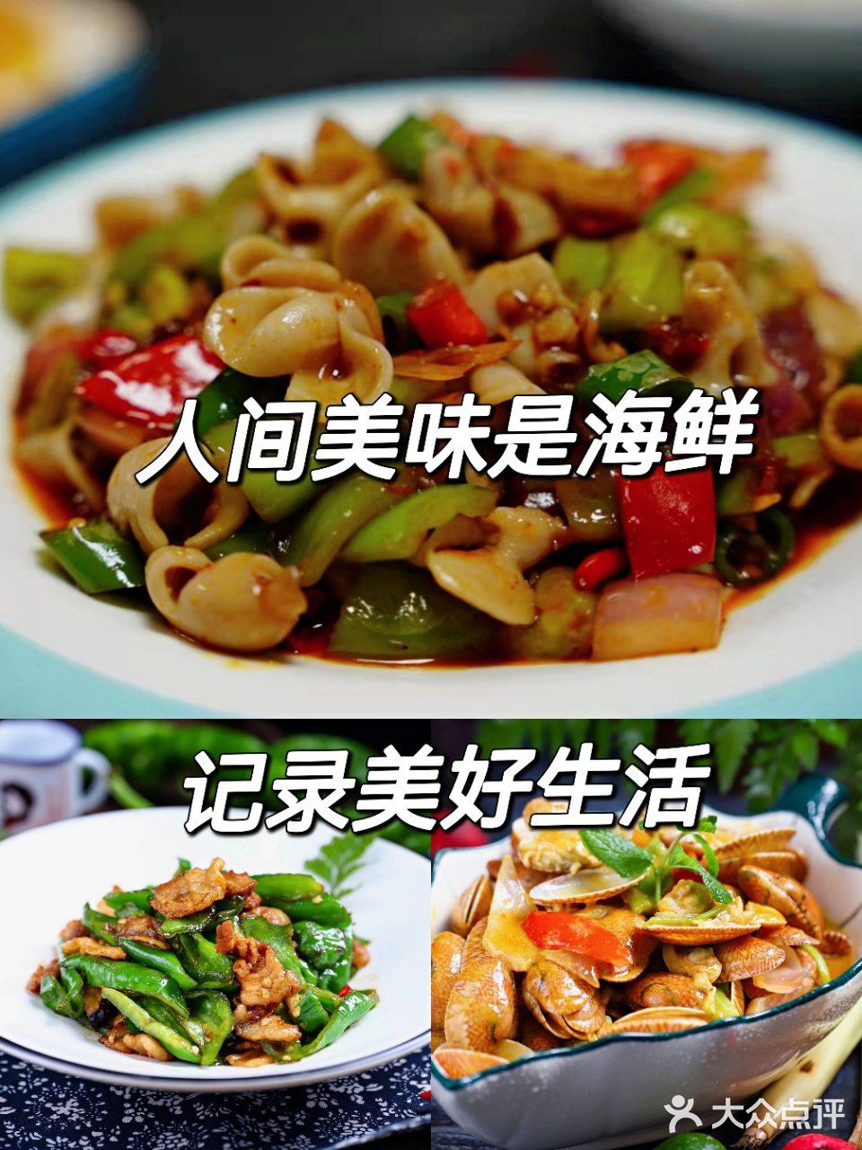三亚美食探店｜味道就是牛 