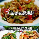 三亚美食探店｜味道就是牛 