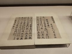 -台北故宫博物院