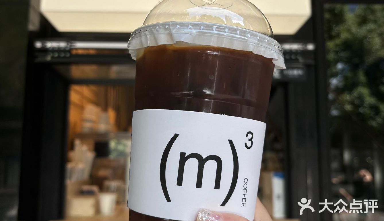 好嗲！🍑冰美式🥤新体验就在徐家汇