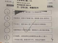 -中山大学中山眼科中心(珠江新城院区)