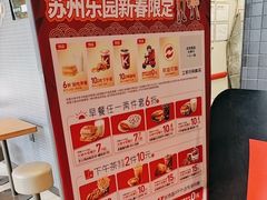 -肯德基(水坊邻里店)