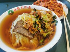 -白鹤大冷面