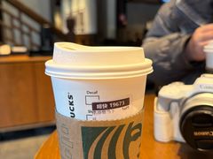 -星巴克(南京老门东店)