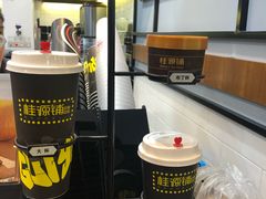 -桂桂茶(歌斐中心店)