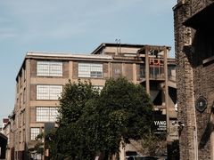 -半岛1919创意园区