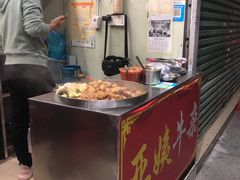 -峰景台亚姨牛杂