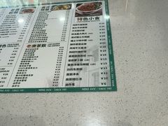 -西关明记肠粉·亚洲地标美食(北京路店)