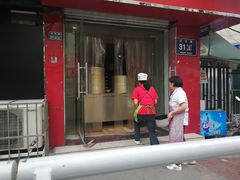 门面-蔡记包子(百花路店)