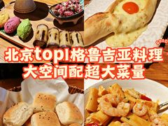 -格鲁·秀色Georgia’s Feast