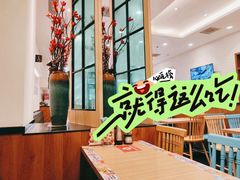-小杨生煎(乐坊虹井店)