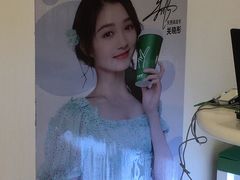 -天然呆(滨湖银泰店)
