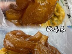 糖耳朵-清真·白记年糕(牛街北口店)