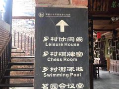-观澜山水田园