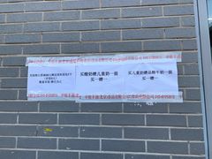 -中粮丰通（北京)食品有限公司