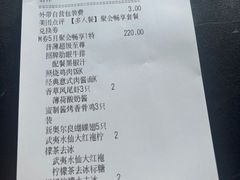 -必胜客(大兴店)