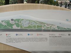-成都市活水公园