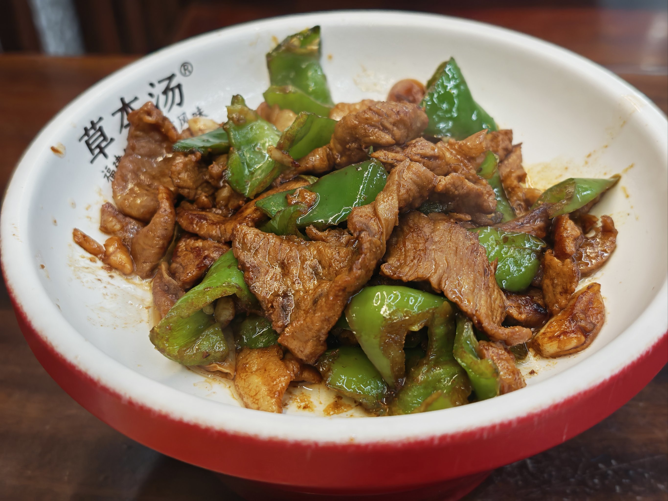 草本汤(东泰禾店)