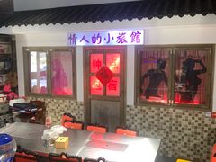 -马路牙子烧烤音乐酒馆(望京店)