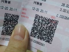 -万达影城(长沙婚庆公园中国巨幕店)