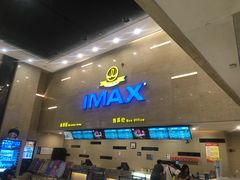 -万达影城(廊坊万达广场激光IMAX店)