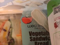 -味多美蛋糕(双安店)