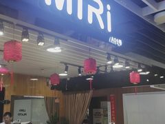 -MiRi眼镜连锁·蔡司·尼康控优点合作店(莘庄店)