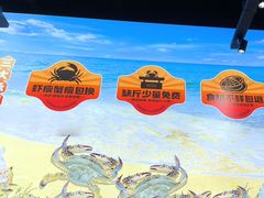 -渔民船说·北塘海鲜·天津菜·海肠捞饭(北塘古镇店)