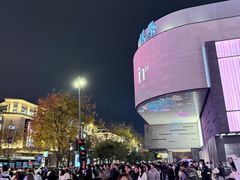 -杭州湖滨in77