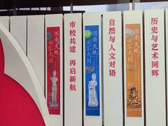 -四川大学博物馆