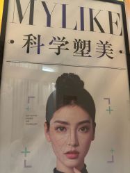 -美莱医学美容医院