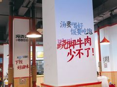 -冯烫烫跷脚牛肉·川菜小馆(武胜西街店)