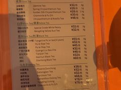 -美心·翠园(港汇恒隆广场店)