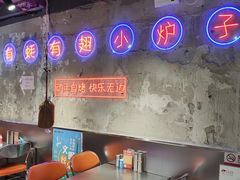 -有蚝有翅烧烤大排档·宵夜(右安门店)