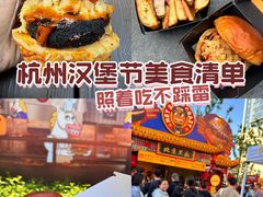 -龙湖杭州滨江天街
