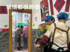 -铁锅哥米线