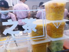 -果呀呀(国金街店)