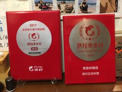 -胜代日本料理(云程巷小区店)