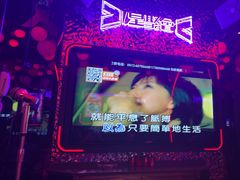 -星聚会KTV(苏州信投大厦店)