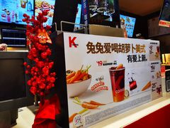 -肯德基(国展店)