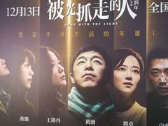 -奥斯卡升龙国际影城(RealD Cinema)
