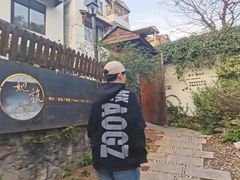 -她说户外烧烤团建(西湖店)