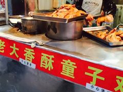 自助取餐区-凌老大童子鸡(新西门路店)