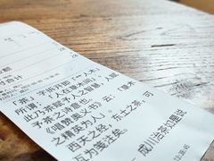 -成川茶店·潮汕工夫浓茶(万象店)