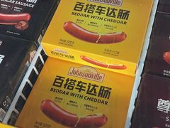 -麦德龙(虹口江湾店)