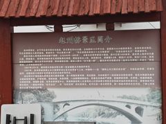 -赵州桥景区