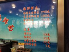 -台州老六海鲜面馆(上南总店)