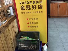 -李东农庄(中南百草园地标店)
