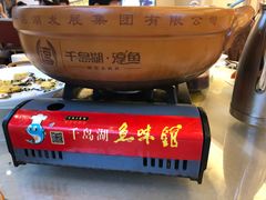-千岛湖鱼味馆(十字街总店)
